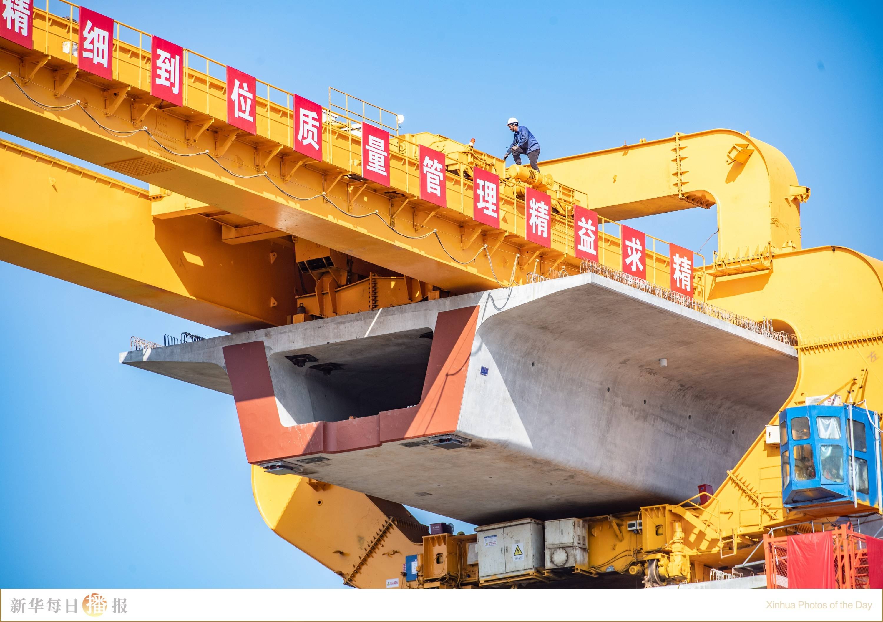 Girder Launching Machine
