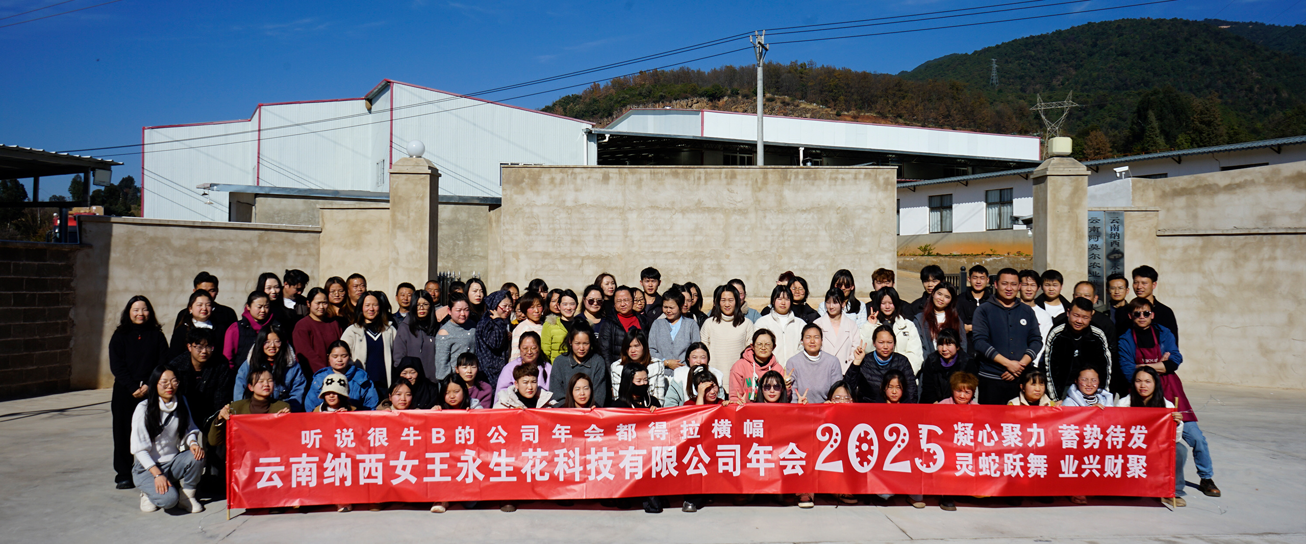 Culinan永生花工厂员照,支持出口、定制与稳定批量交付