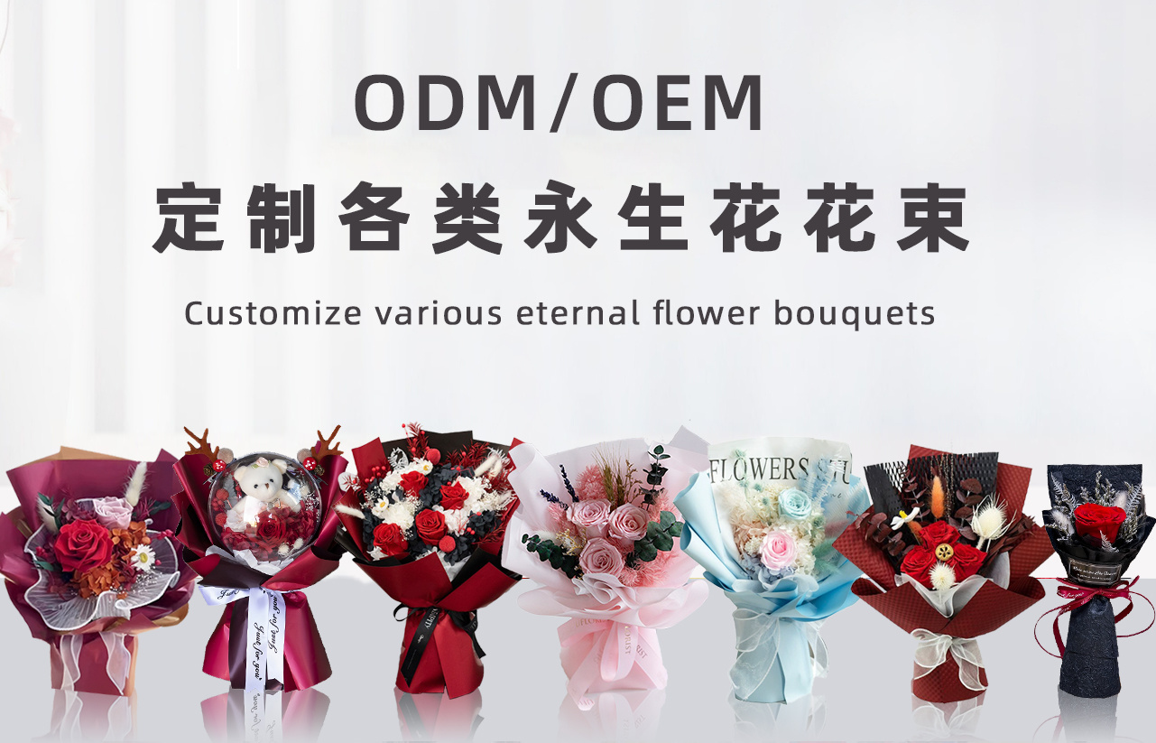 Eternal flowers keep the art of flower arrangement timeless, becoming a new favorite among consumers. Eternal flowers keep the art of flower arrangement timeless, becoming a new favorite among consumers.