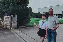 迁至 迁至