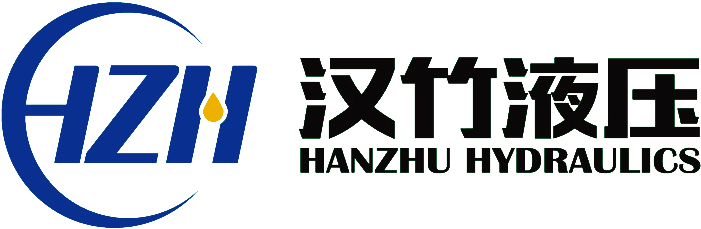 汉竹液压
