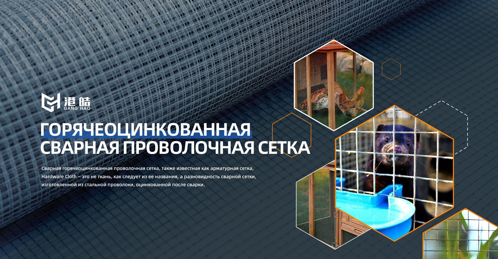 Производство проволочной сетки Pengrui