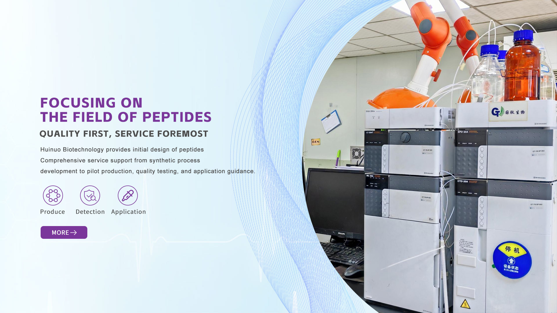 Hefei novabio-chem Biotechnology