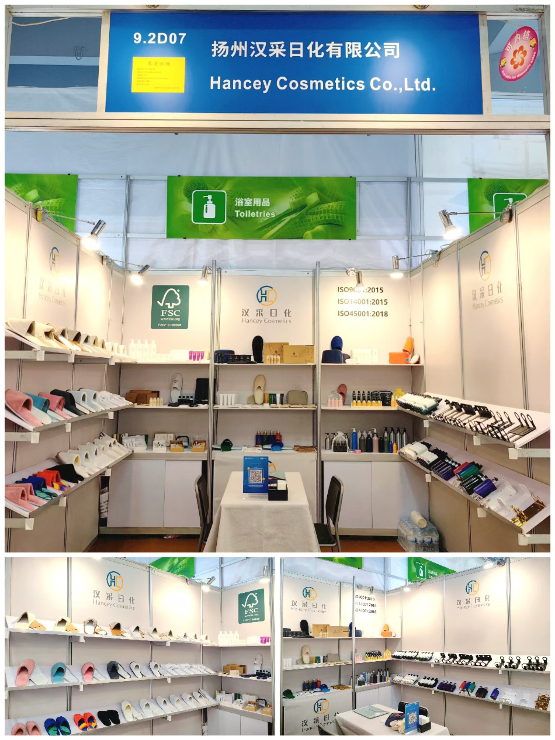 136th Canton Fair