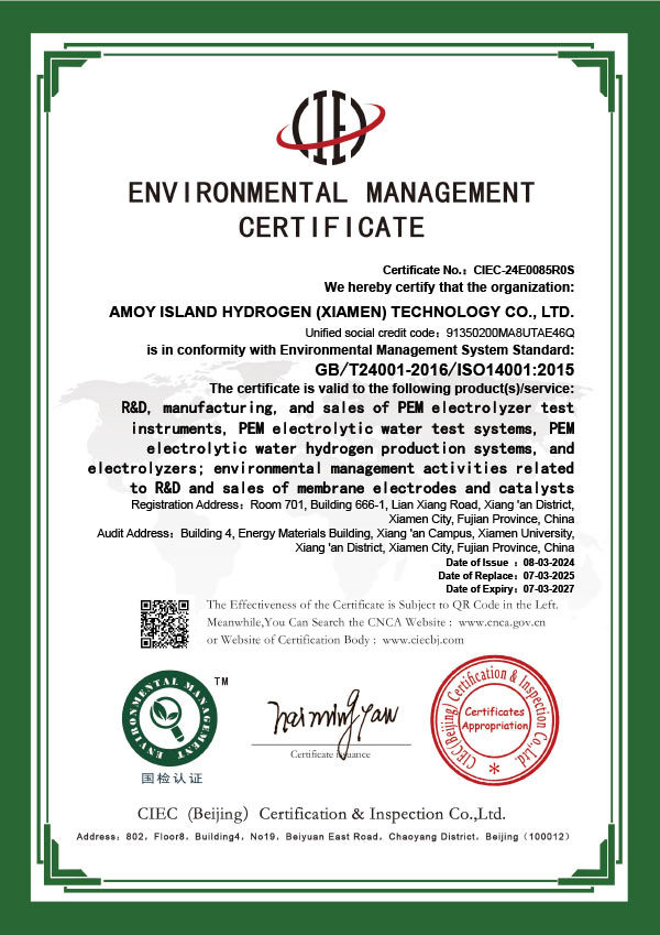 ISO Environmental Management System Certification Certificate (English) ISO Environmental Management System Certification Certificate (English)