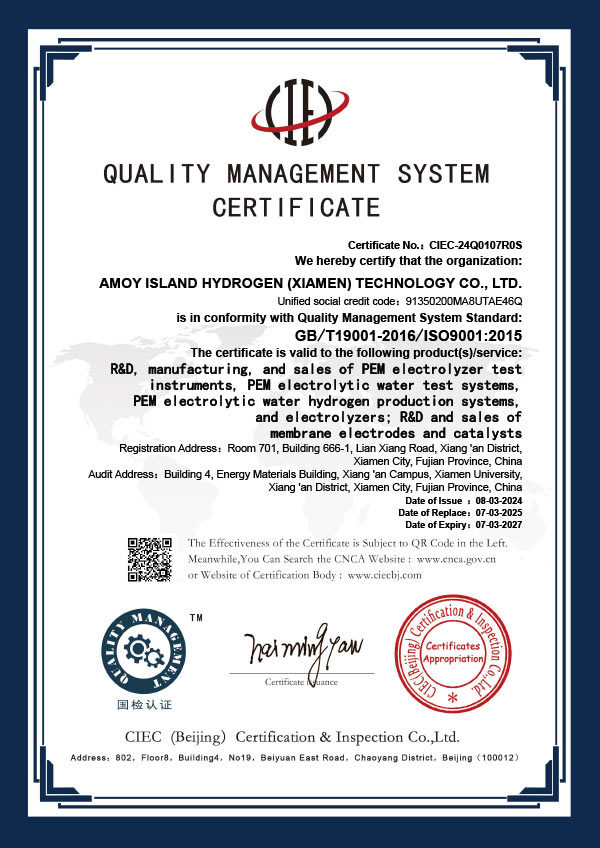 ISO Quality Management System Certification Certificate English ISO Quality Management System Certification Certificate English