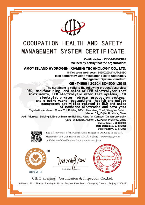ISO Occupational Health and Safety Management System Certification Certificate (English) ISO Occupational Health and Safety Management System Certification Certificate (English)