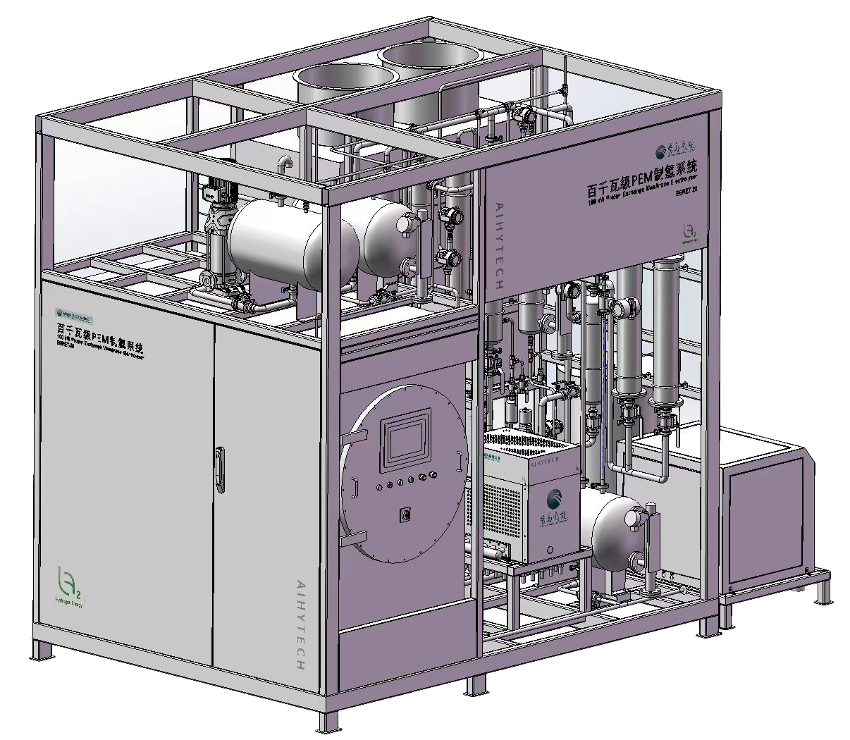 LD-HP-20 100kW 高性能PEM制氢装备 LD-HP-20 100kW 高性能PEM制氢装备
