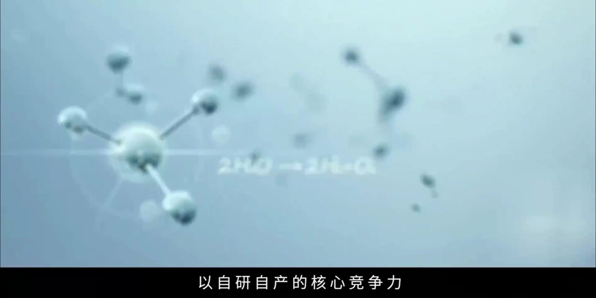 引领绿氢技术创新发展