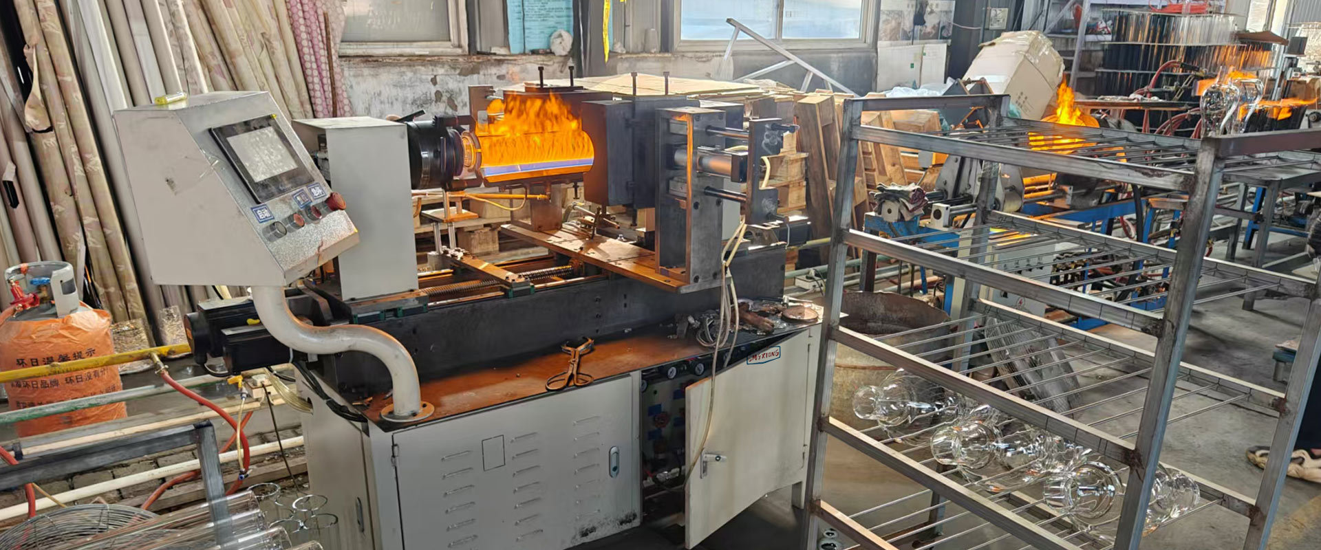 Factory