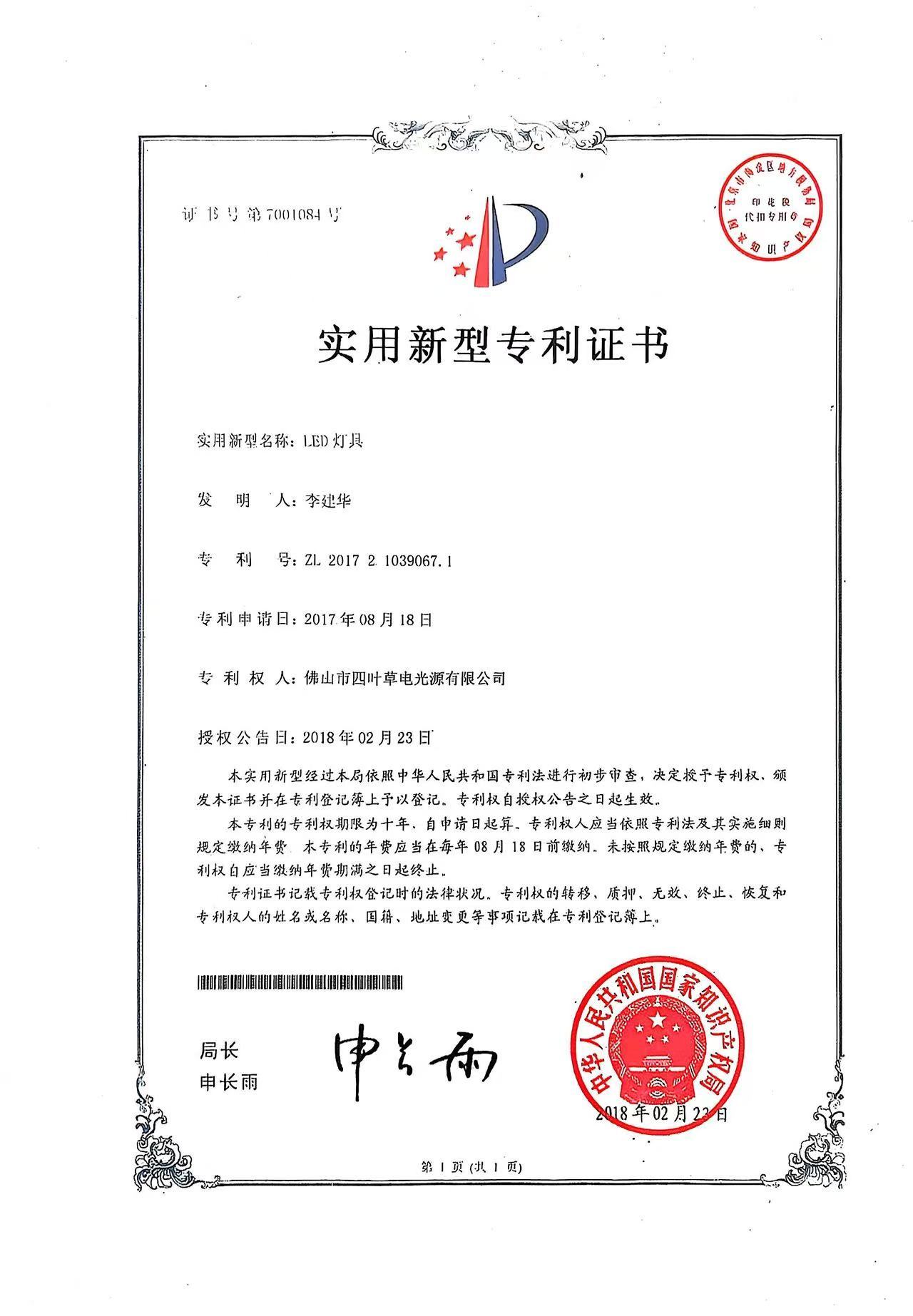 图片名称