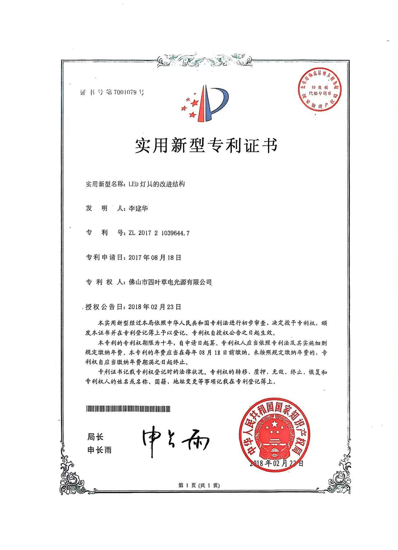 图片名称