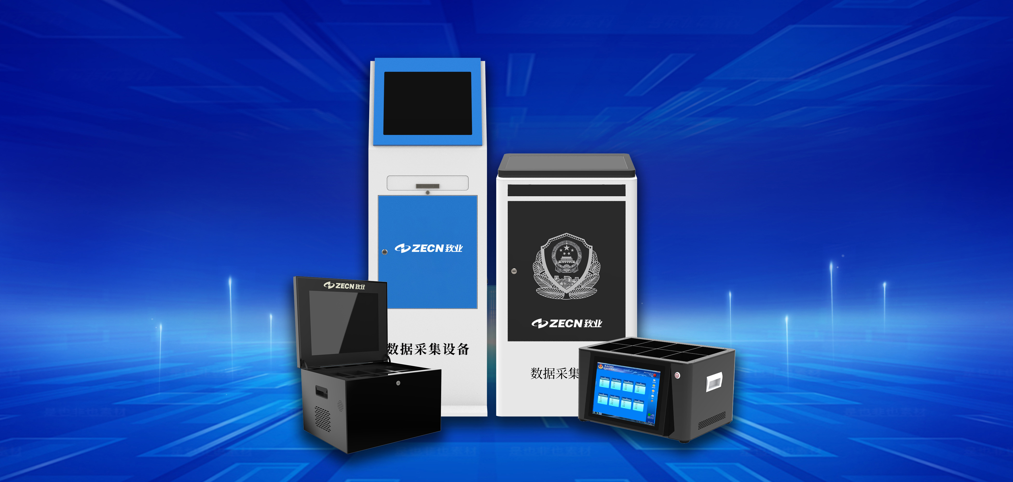 ZECN致业数据采集站：执法数据中枢的革新力量