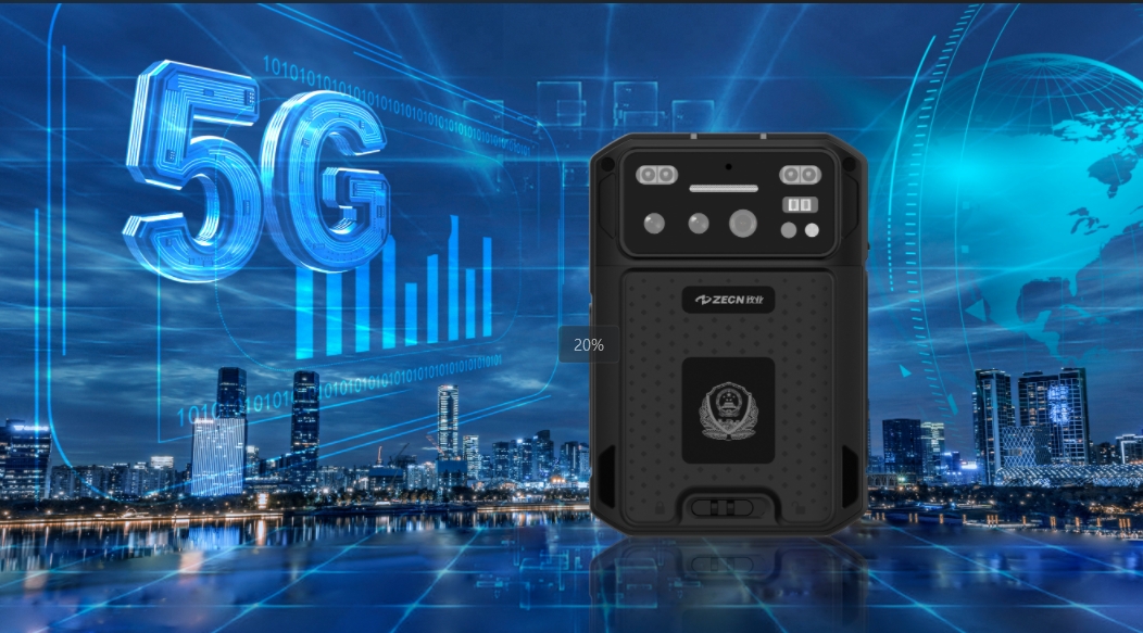 5G执法记录仪：开启执法新时代的智能利器
