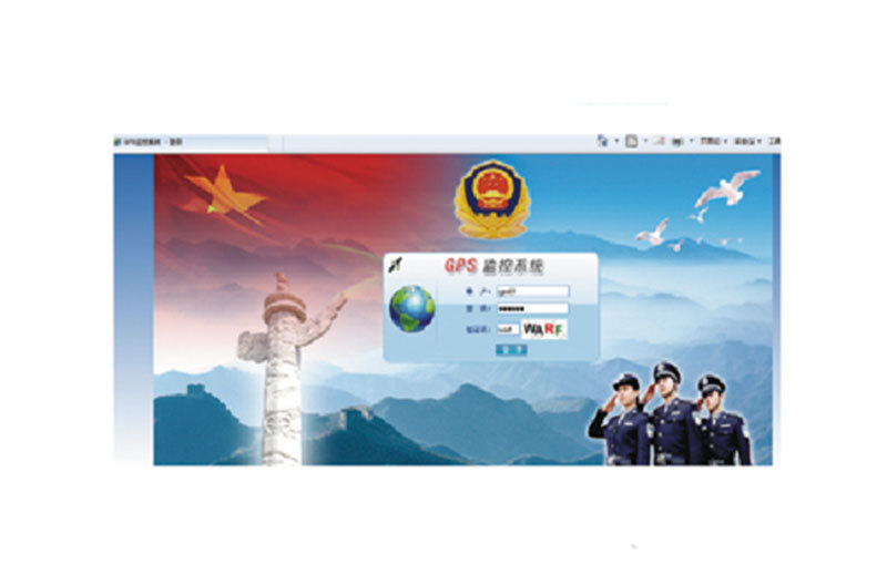 GPS Real-time Positioning Platform
