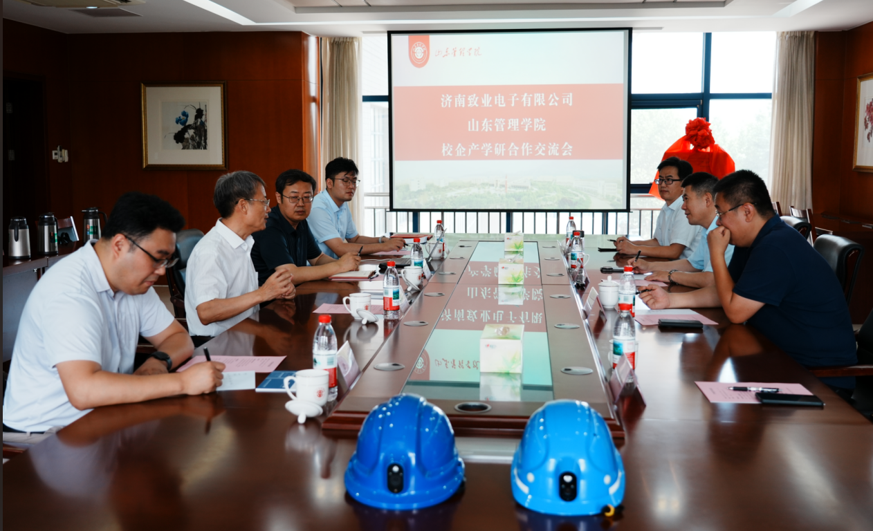 共建研发平台，共促技术创新：ZECN致业与山东管理学院开启产学研合作新征程