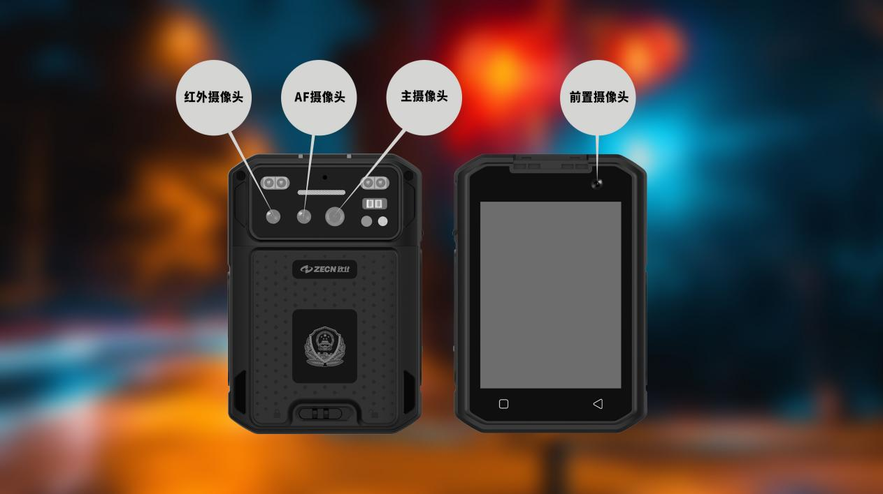 赋能警务，“四摄”先行 ——ZECN致业DSJ-ZEC1NA1重塑执法新体验