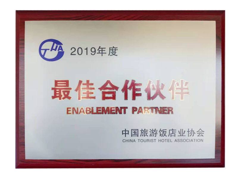 牡丹江市获得特别荣誉奖