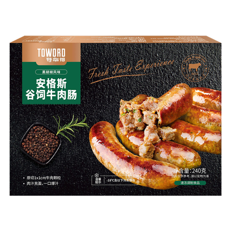 安格斯谷饲牛肉香肠