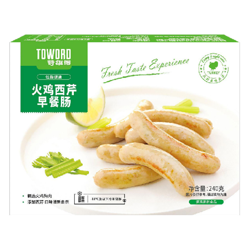 火鸡和芹菜早餐香肠