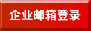 天津天復(fù)檢測(cè)技術(shù)有限公司
