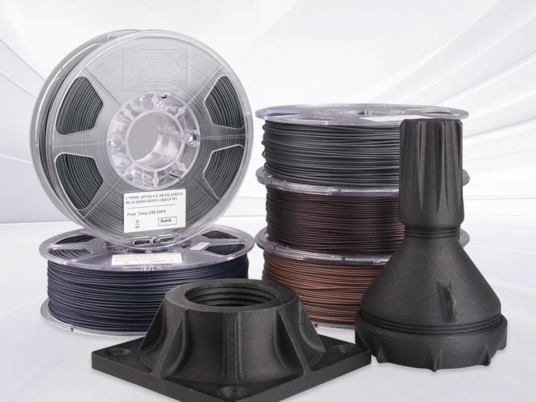 PETG-CF（碳纤维增强）