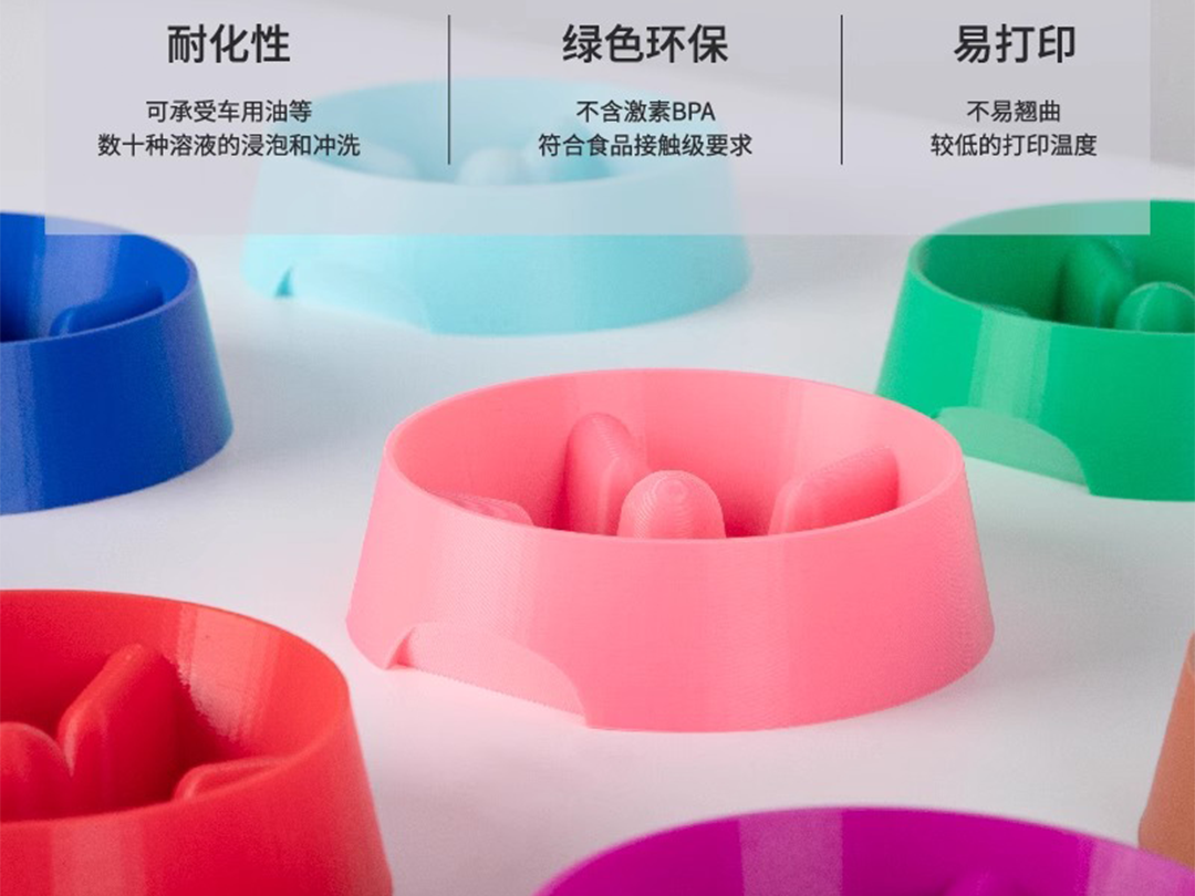 PETG（性能>PLA）
