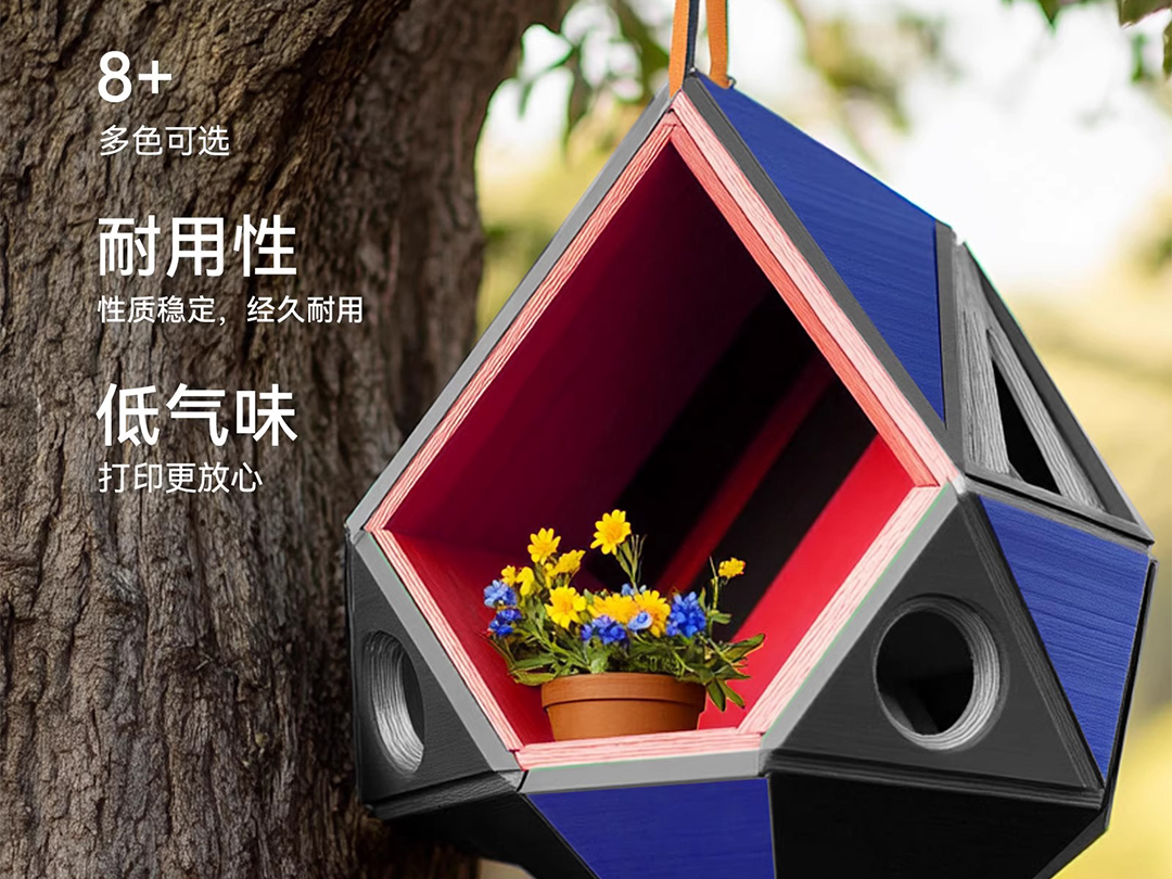 ASA（抗紫外线）