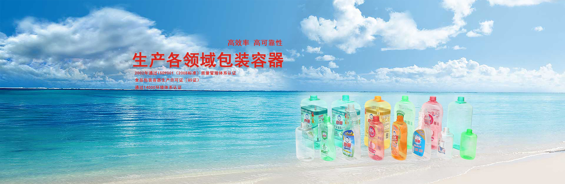 注塑件