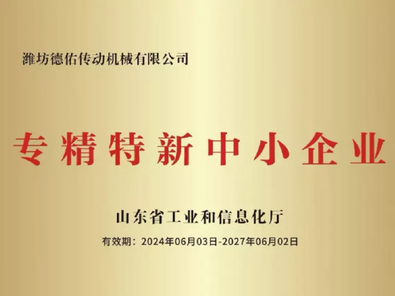 资质荣誉
