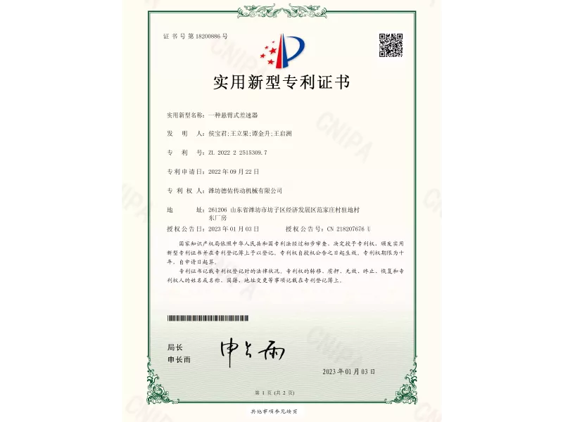 资质荣誉