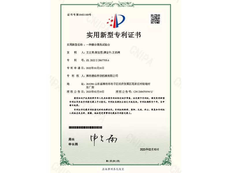 资质荣誉