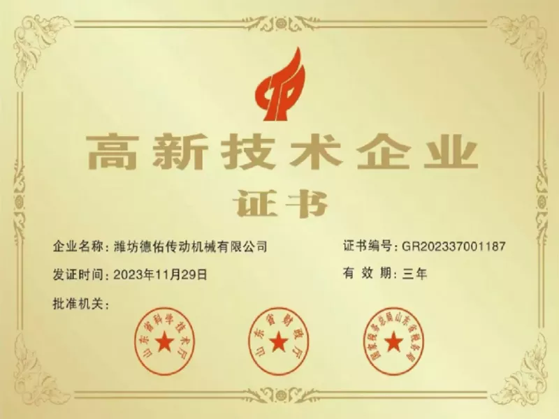 资质荣誉