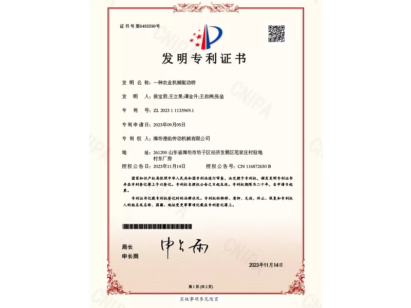资质荣誉