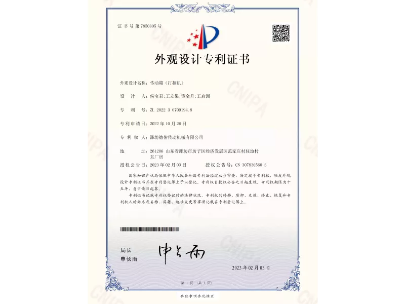 资质荣誉