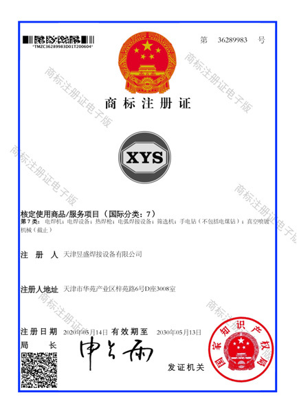 Qualification