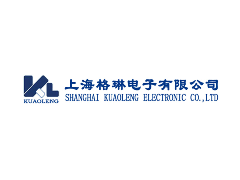 上海格琳電子有限公司