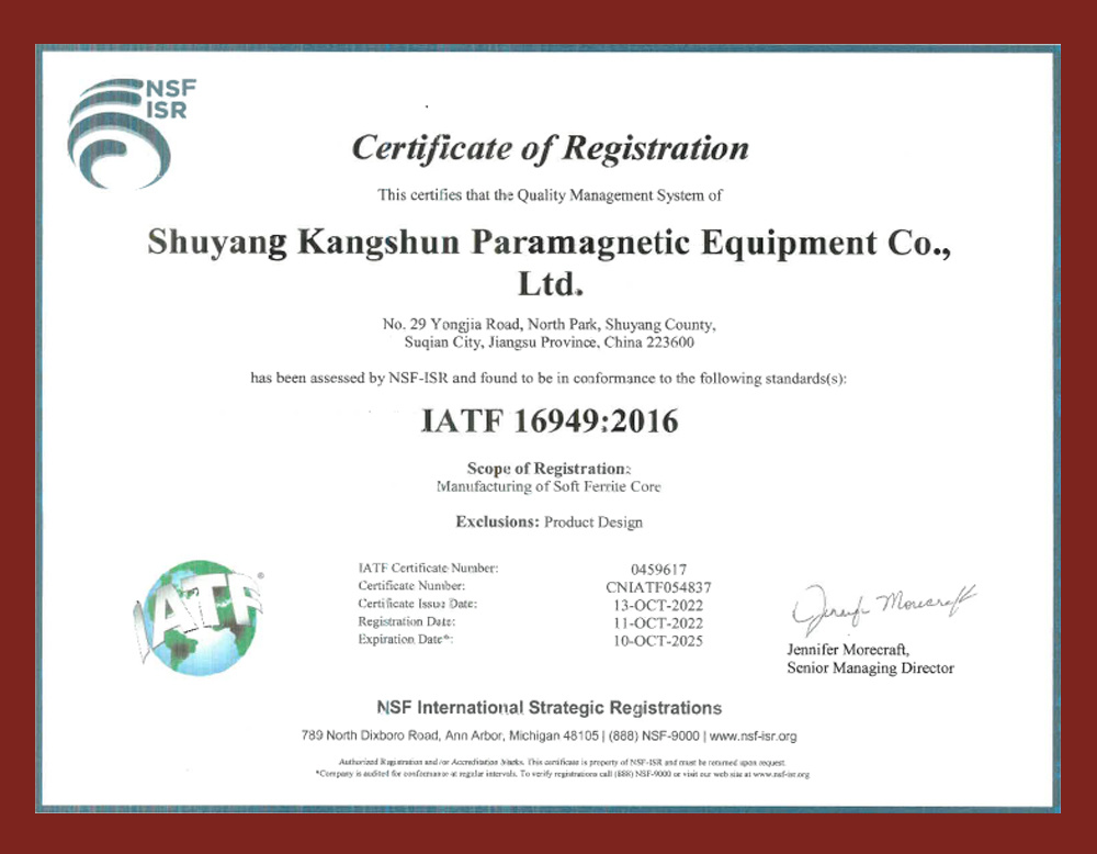 IATF16949(英文)