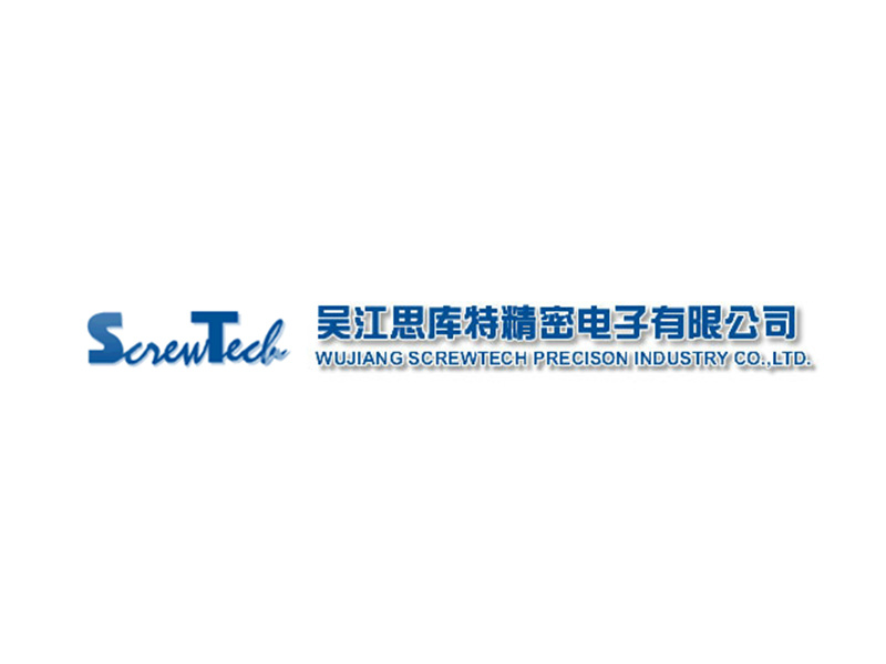 吳江思庫特精密電子有限公司