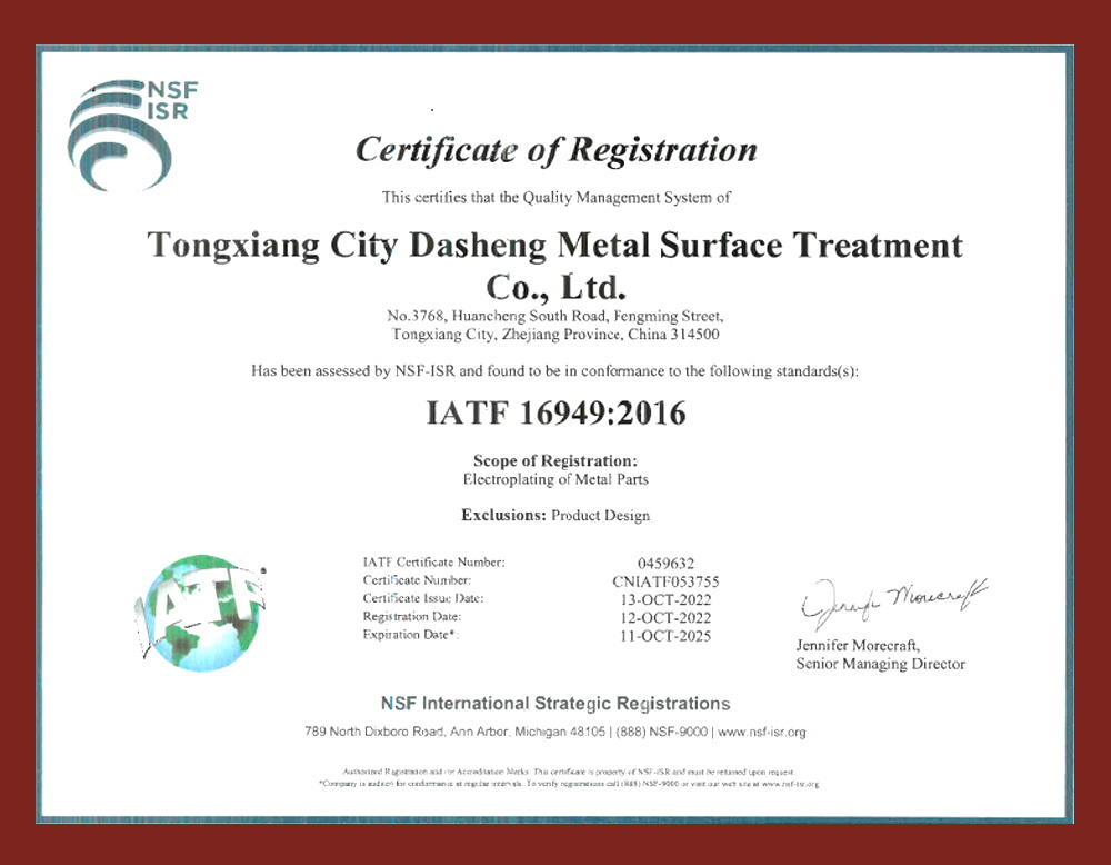 ISO9001(英文)