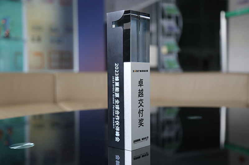 2023蜂巢能源卓越交付奖