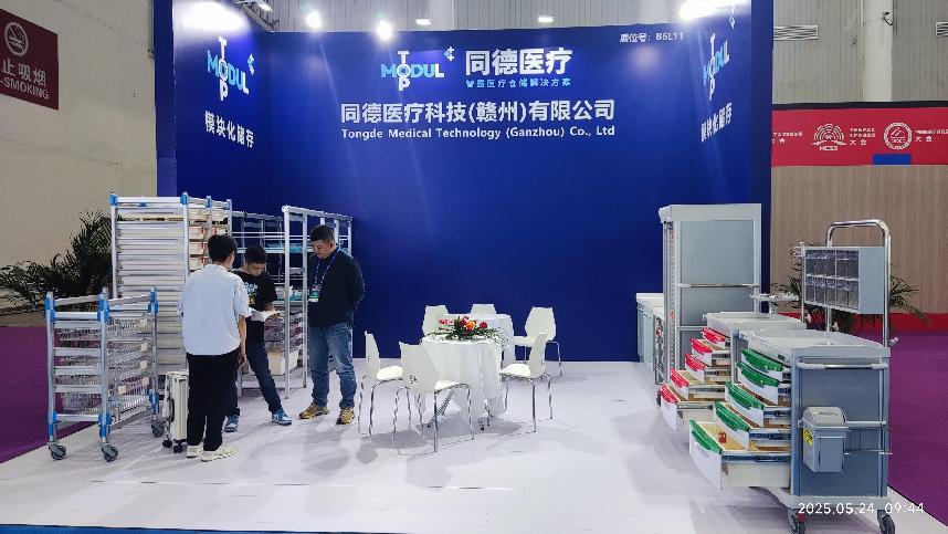 Topmodul shines at the global hospital construction event CHCC2025: Empowering the new era of smart healthcare with innovative technology.