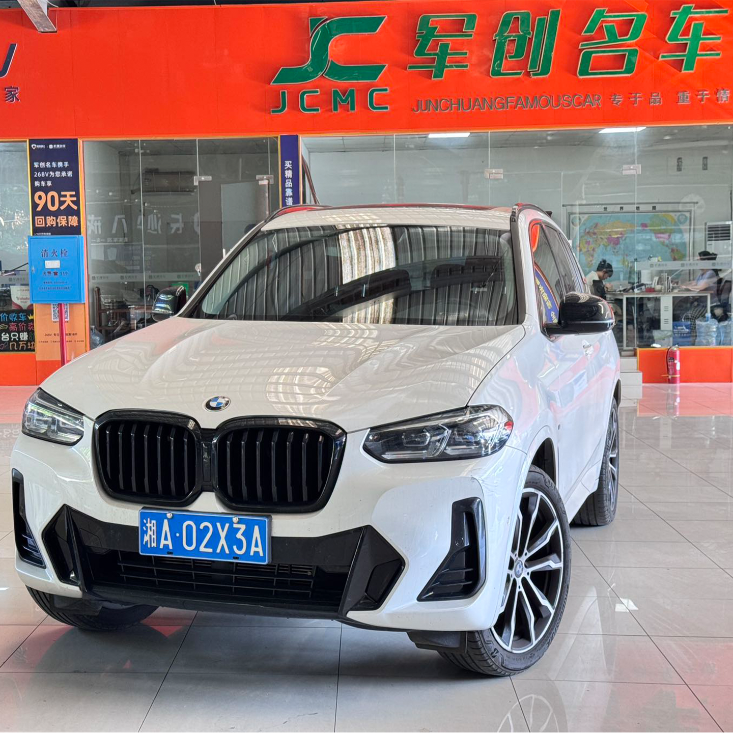 2022 BMW X3 xDrive30i Leading Edition