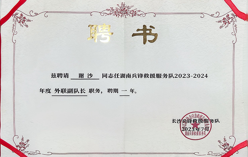 CERTIFICATE CERTIFICATE