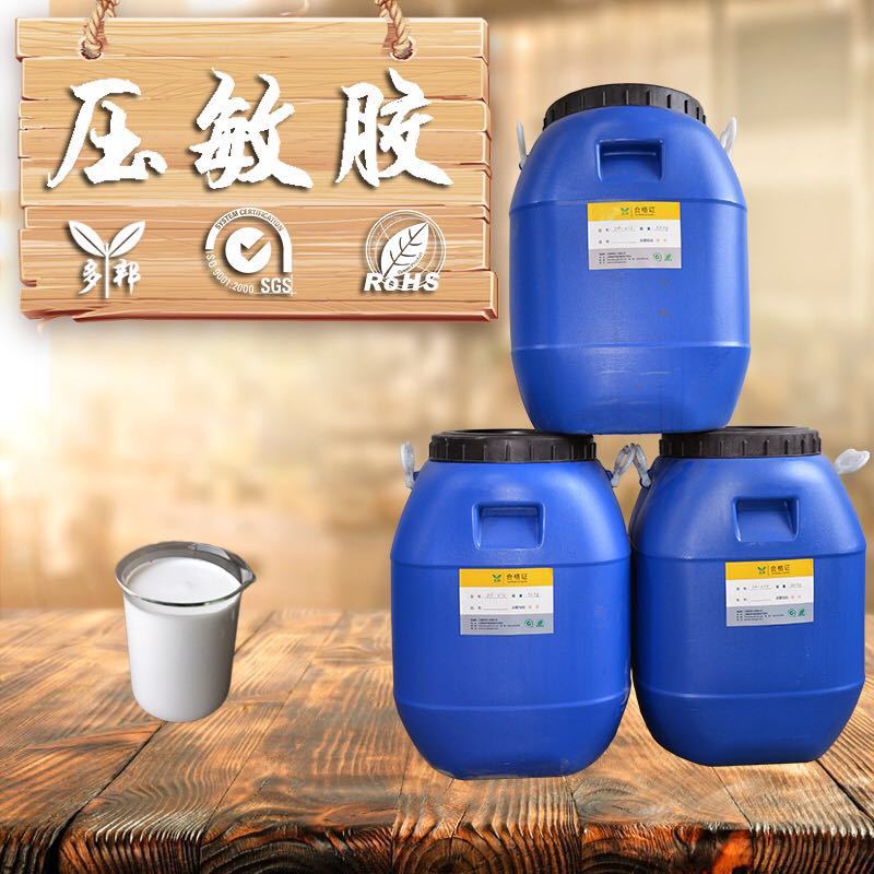 水性压敏胶  高含量 DA-2668