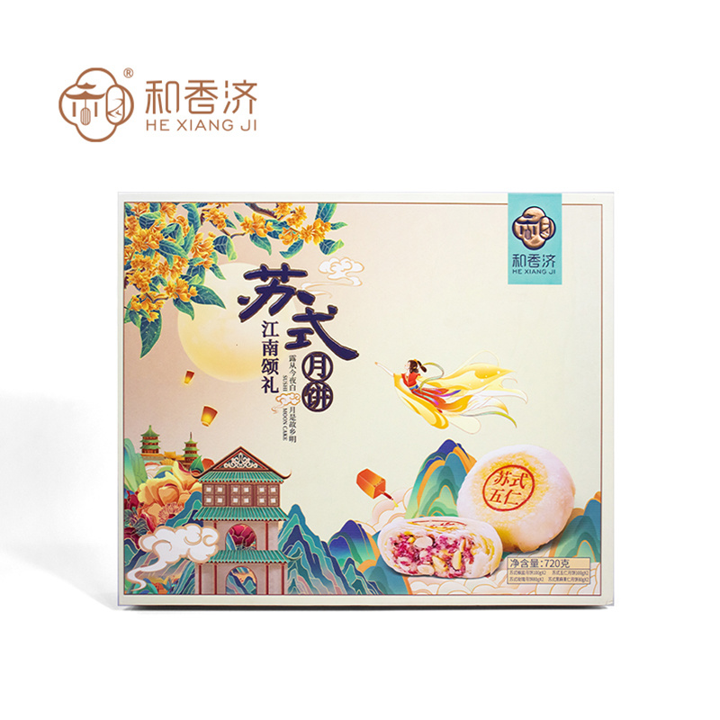 和香濟蘇式月餅