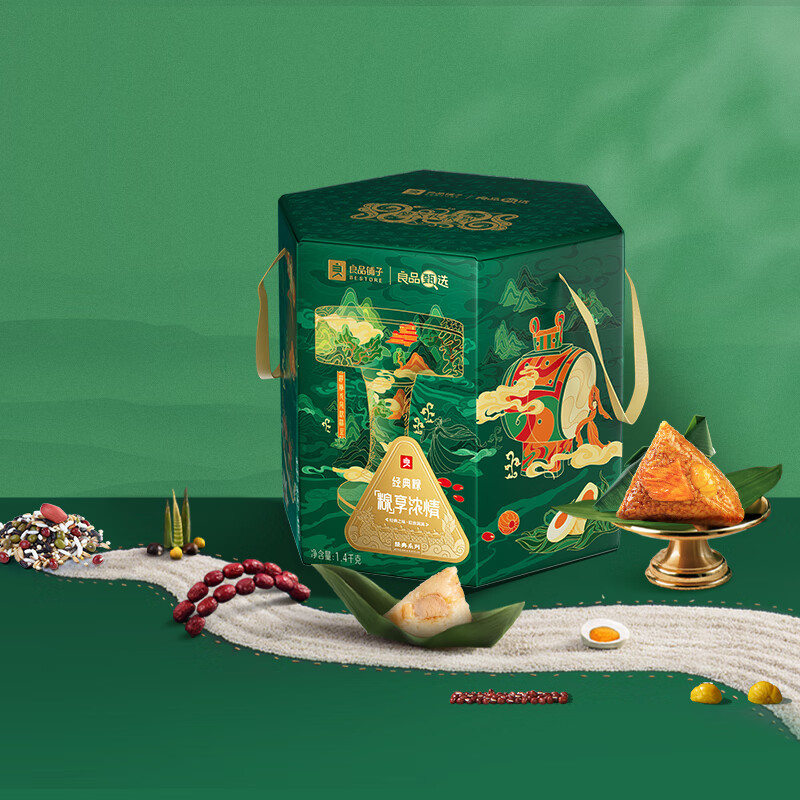 良品鋪?zhàn)咏?jīng)典粽·“粽”享濃情1400g
