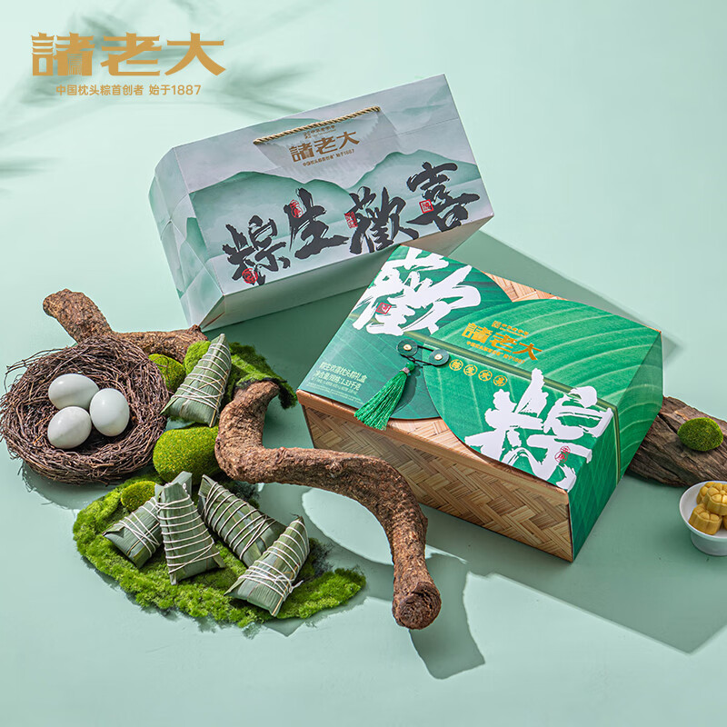 粽生歡喜枕頭粽禮盒