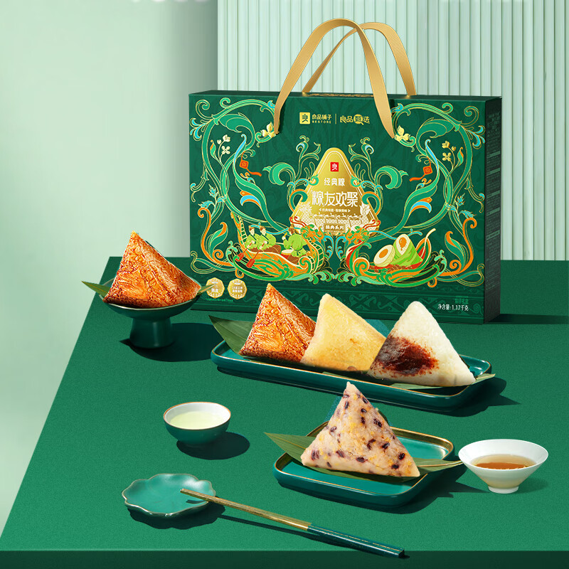 良品鋪?zhàn)咏?jīng)典粽·粽友歡聚1170g