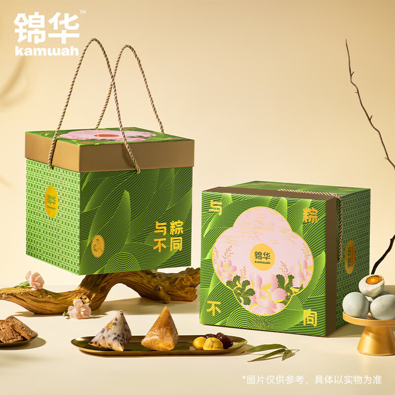 錦華粽享佳禮粽子禮盒1350g